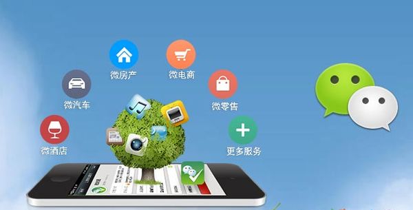 南丹分析企业微信公众号平台开发的优势有哪些？