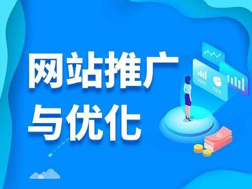 南丹电商类网络推广如何做才有更好的效果