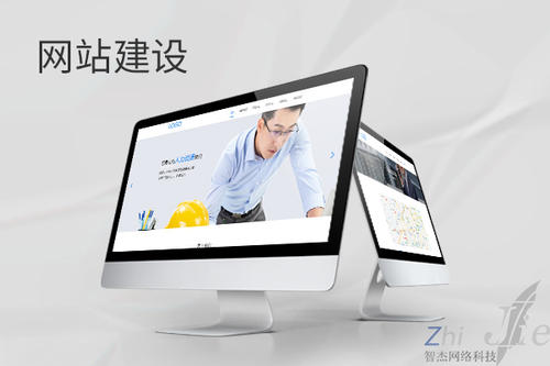 南丹网站建设公司分析网页设计如何提升吸引力