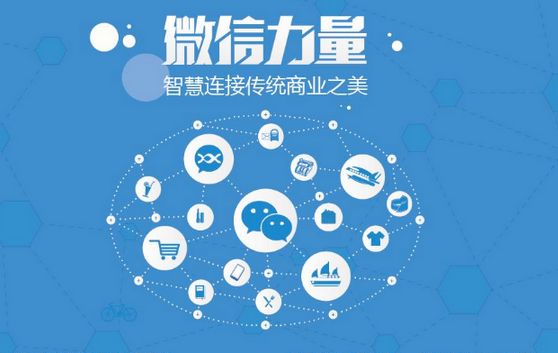 南丹微信开发可以帮助企业解决哪些难题？如何做呢？