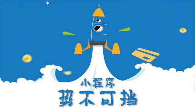 南丹微信小程序开发如何助力传统零售商突破经营难题