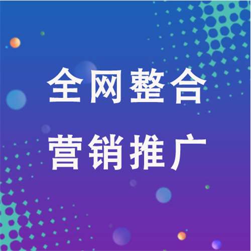 南丹企业网络推广老是没有客户的原因是什么呢