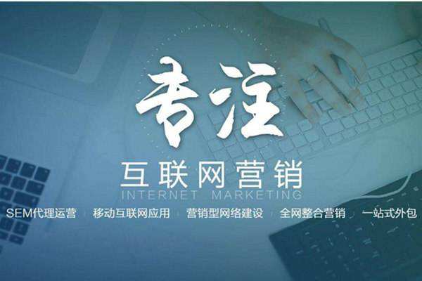 南丹电商行业做网络推广需要具备的条件有哪些