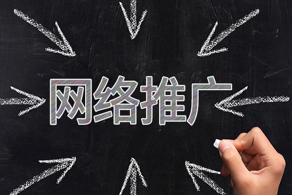 南丹网络推广公司介绍几个企业软文推广的发布平台